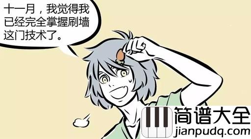 粉刷匠简谱_儿歌_小小的人儿，大大的梦想