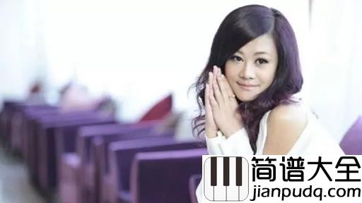 没有你陪伴真的好孤单简谱_梦然_陪伴是最长情的告白
