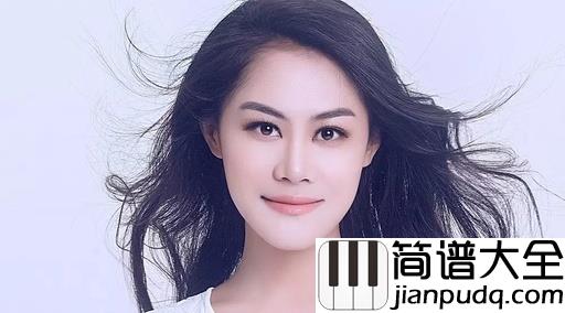 没有你陪伴真的好孤单简谱_梦然_陪伴是最长情的告白