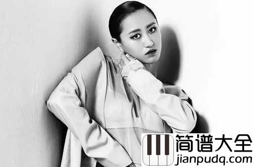 桥豆麻袋简谱_陈粒_请等一下，一下就好