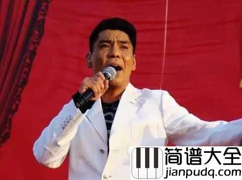 江山无限简谱_屠洪刚_是是非非飘散在茫茫宇宙中