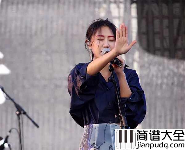 桥豆麻袋简谱_陈粒_请等一下，一下就好