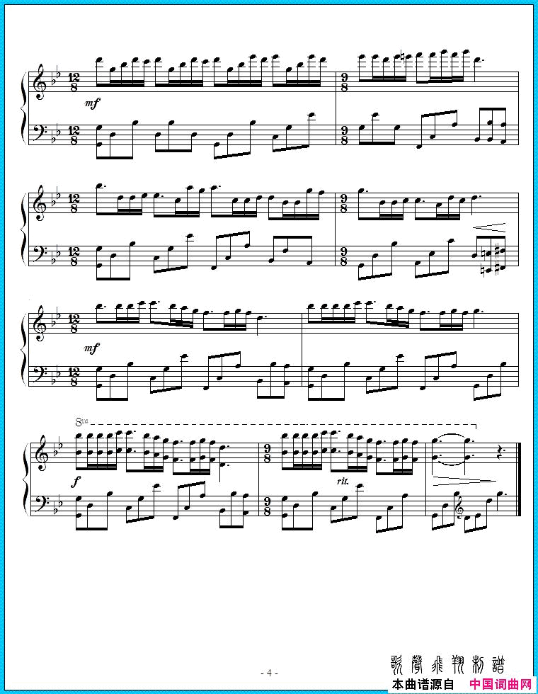 梦中的婚礼简谱_歌声飞翔演唱_作曲：保罗·塞内维尔词曲