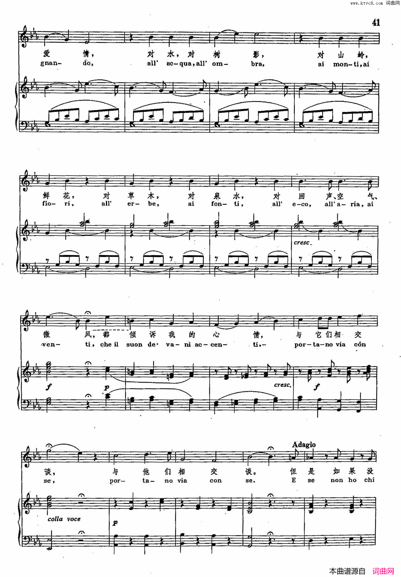不知道我自己干了什么声乐教学曲库2_6【奥】正谱选自歌剧_费加罗的婚礼_简谱