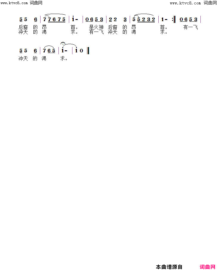 九州的荆州简谱_江虹娇演唱_张明、楚望/王厚武词曲