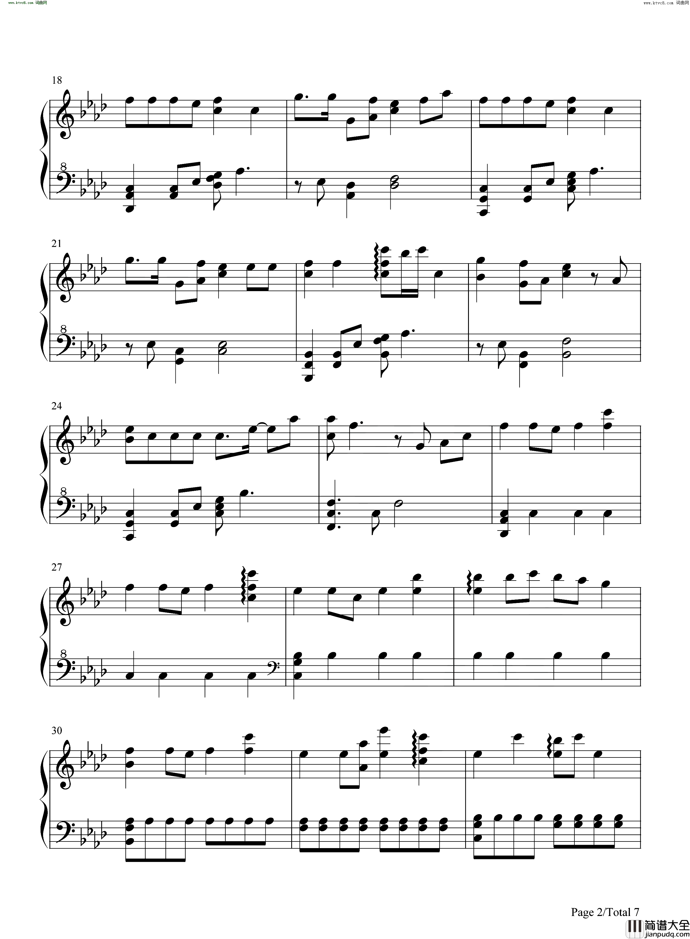 大寒完美版简谱_音阙诗听演唱_作曲：殇小谨词曲