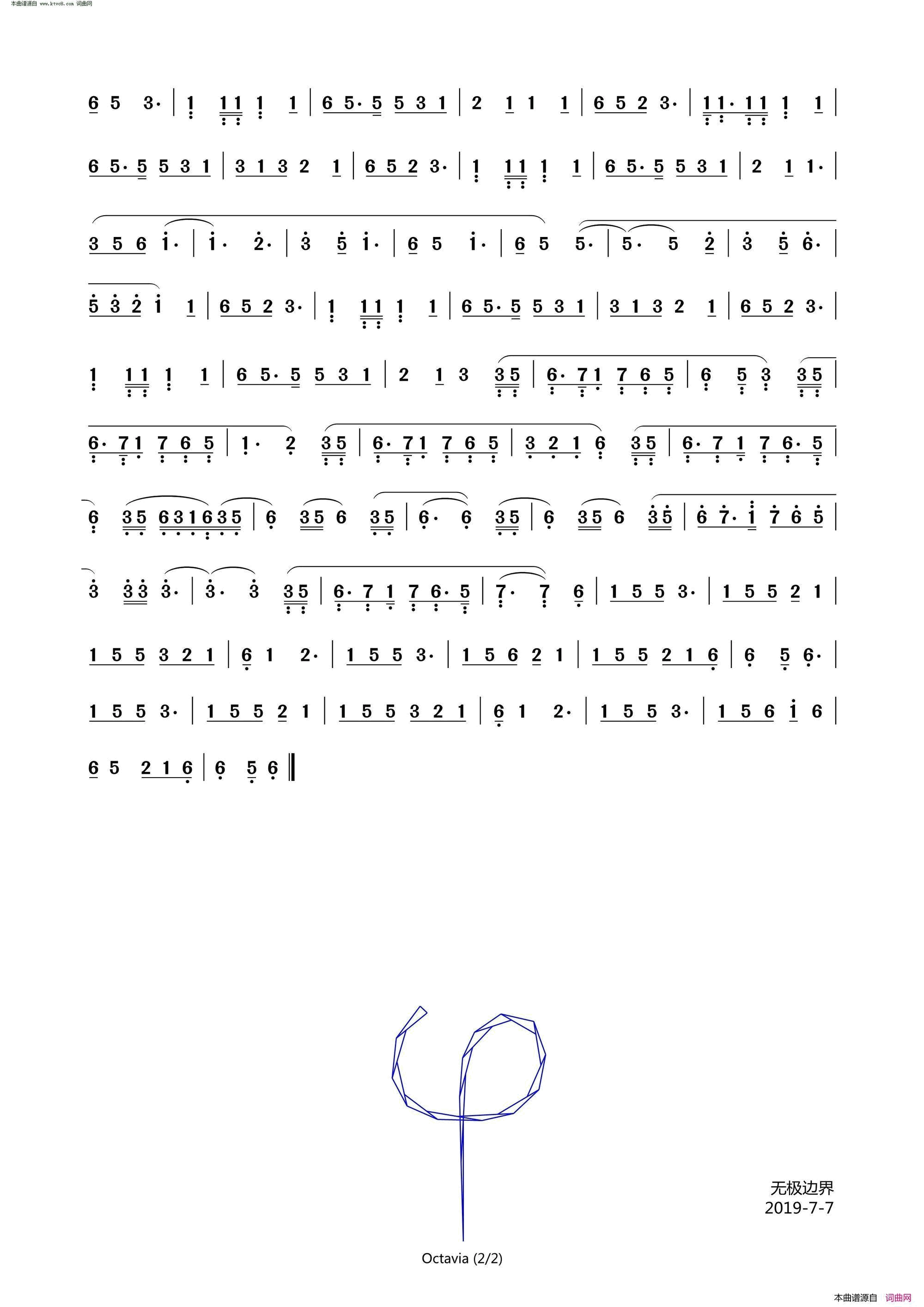 Octavia奥塔维亚简谱