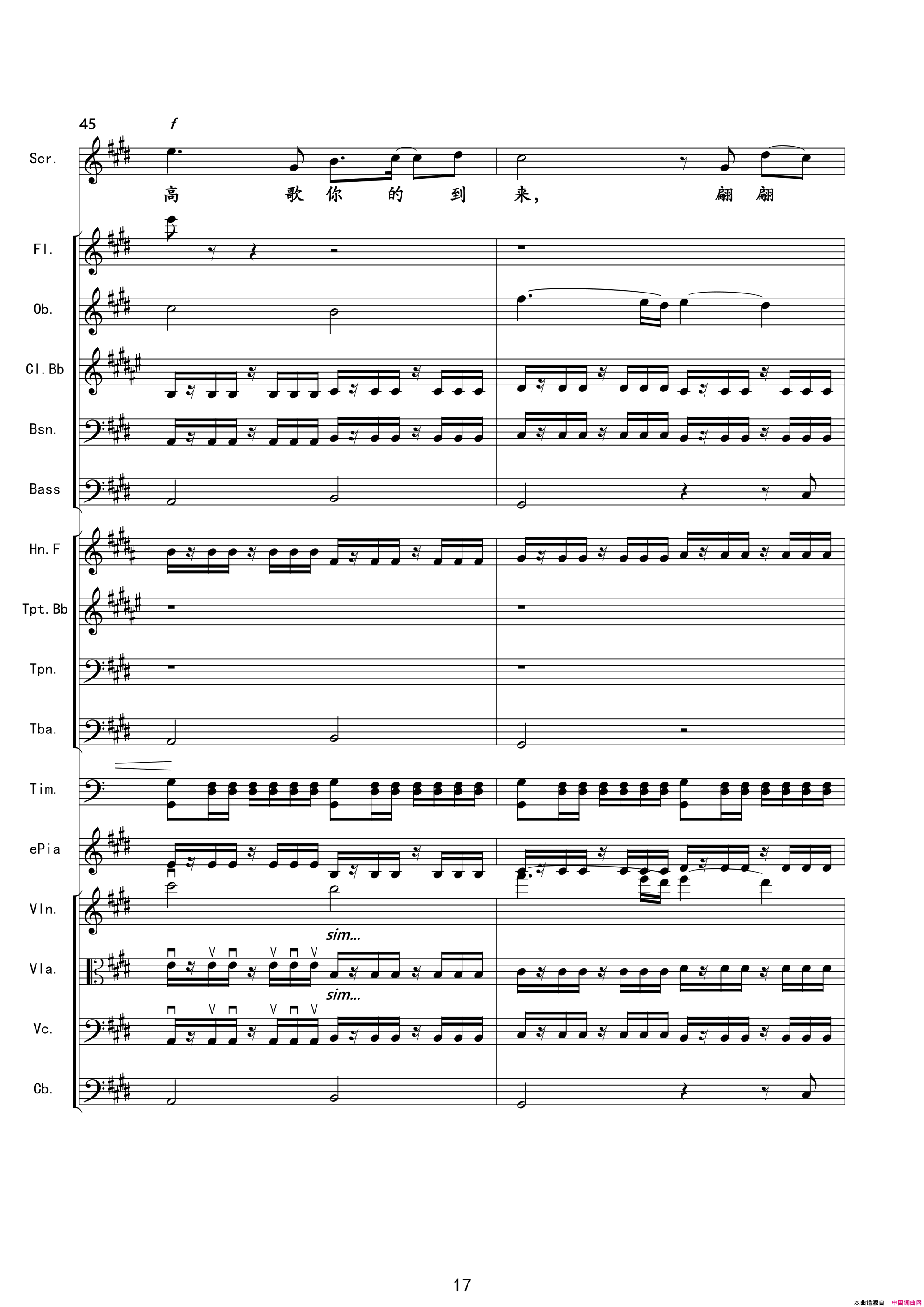 千年之约韩红演唱版伴奏总谱简谱_韩红演唱_陈涛/王备词曲