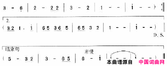 邓丽君演唱歌曲集151_200简谱