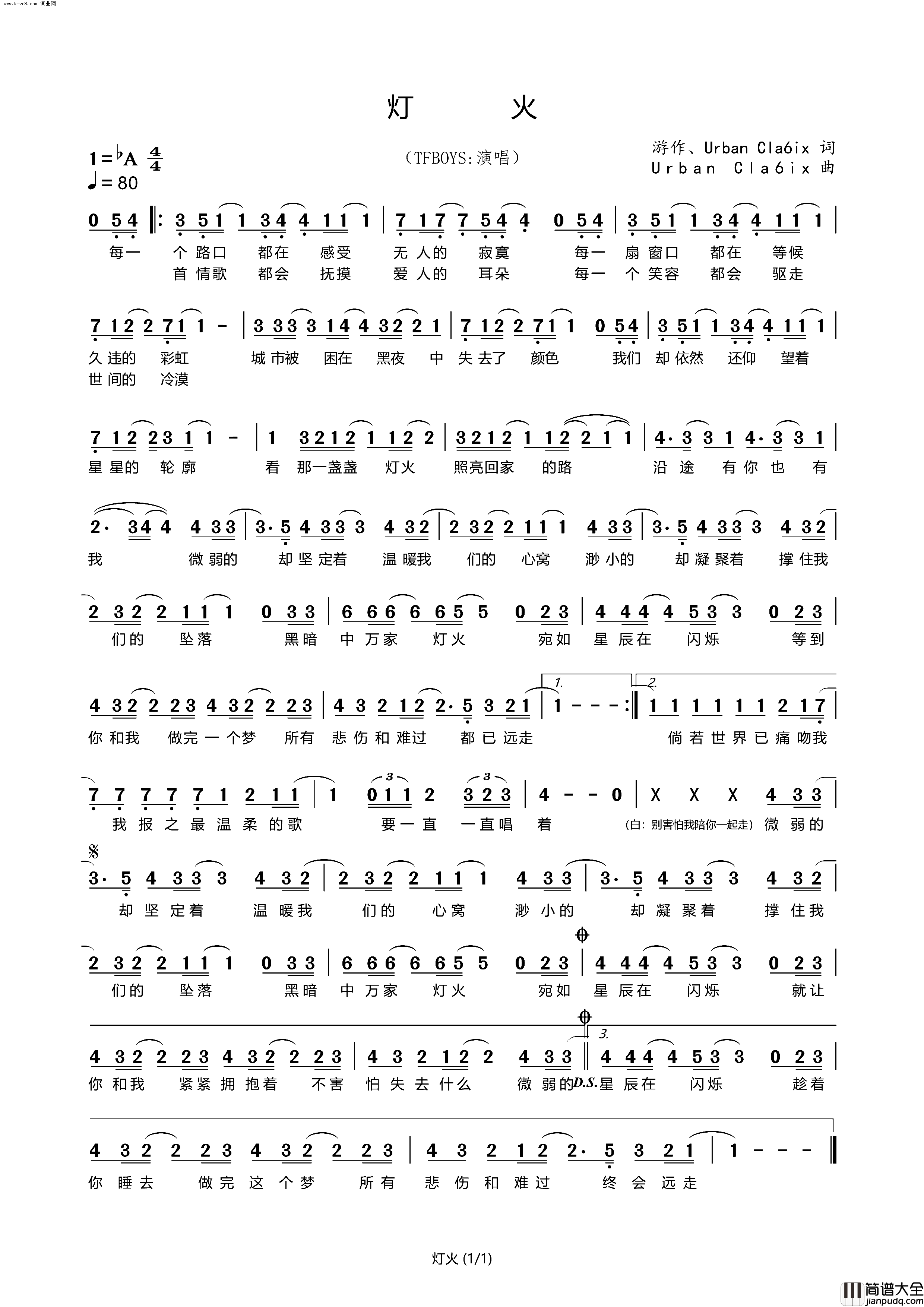 灯火简谱_TFBOYS演唱_UrbanCla6ix/UrbanCla6ix词曲