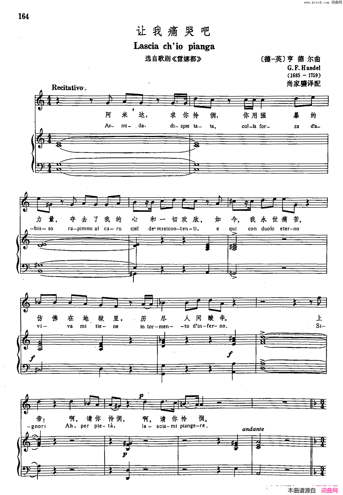 让我痛哭吧声乐教学曲库3_【德_英】36正谱简谱