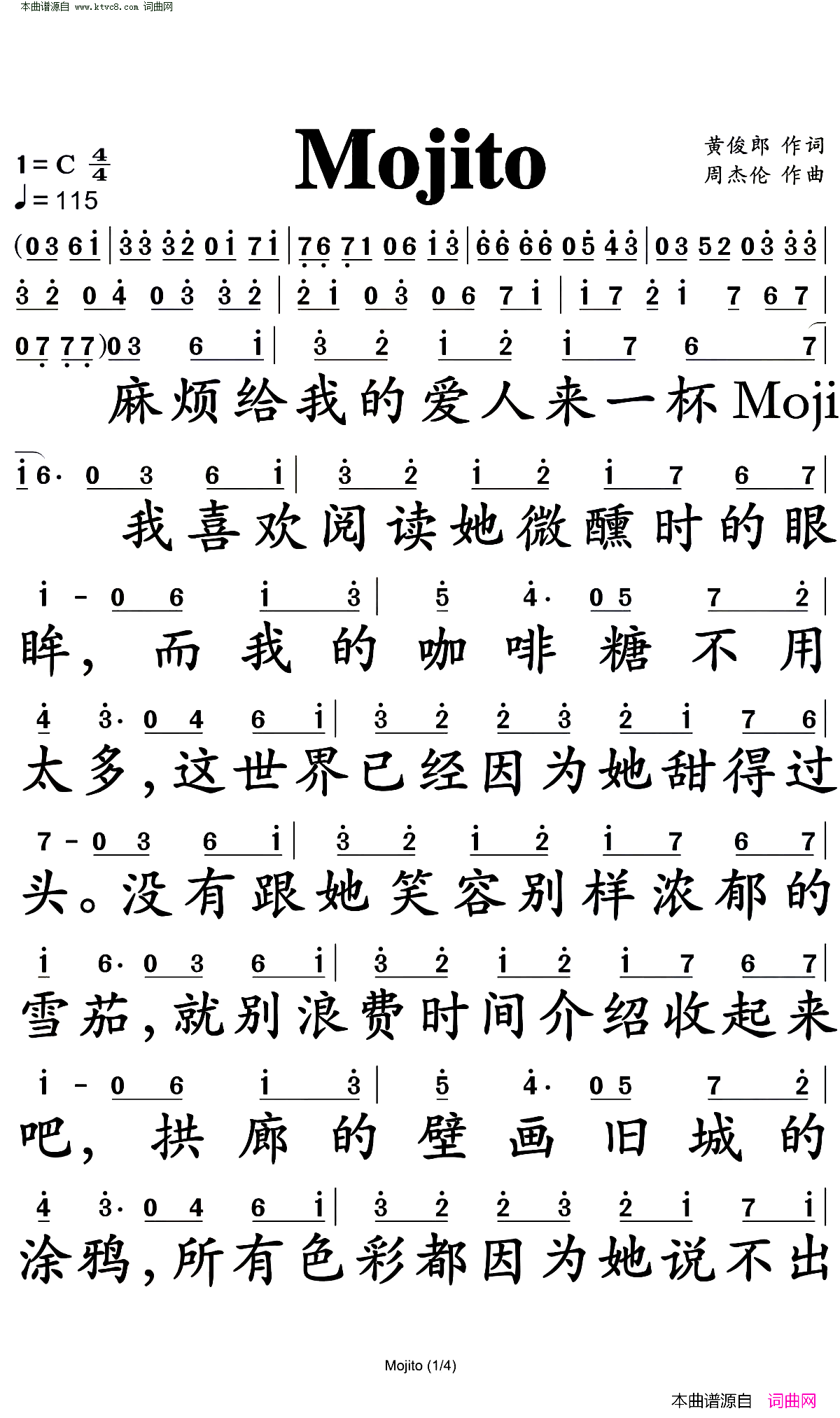 mojito简谱_周杰伦演唱_黄俊郎/朱继霖词曲