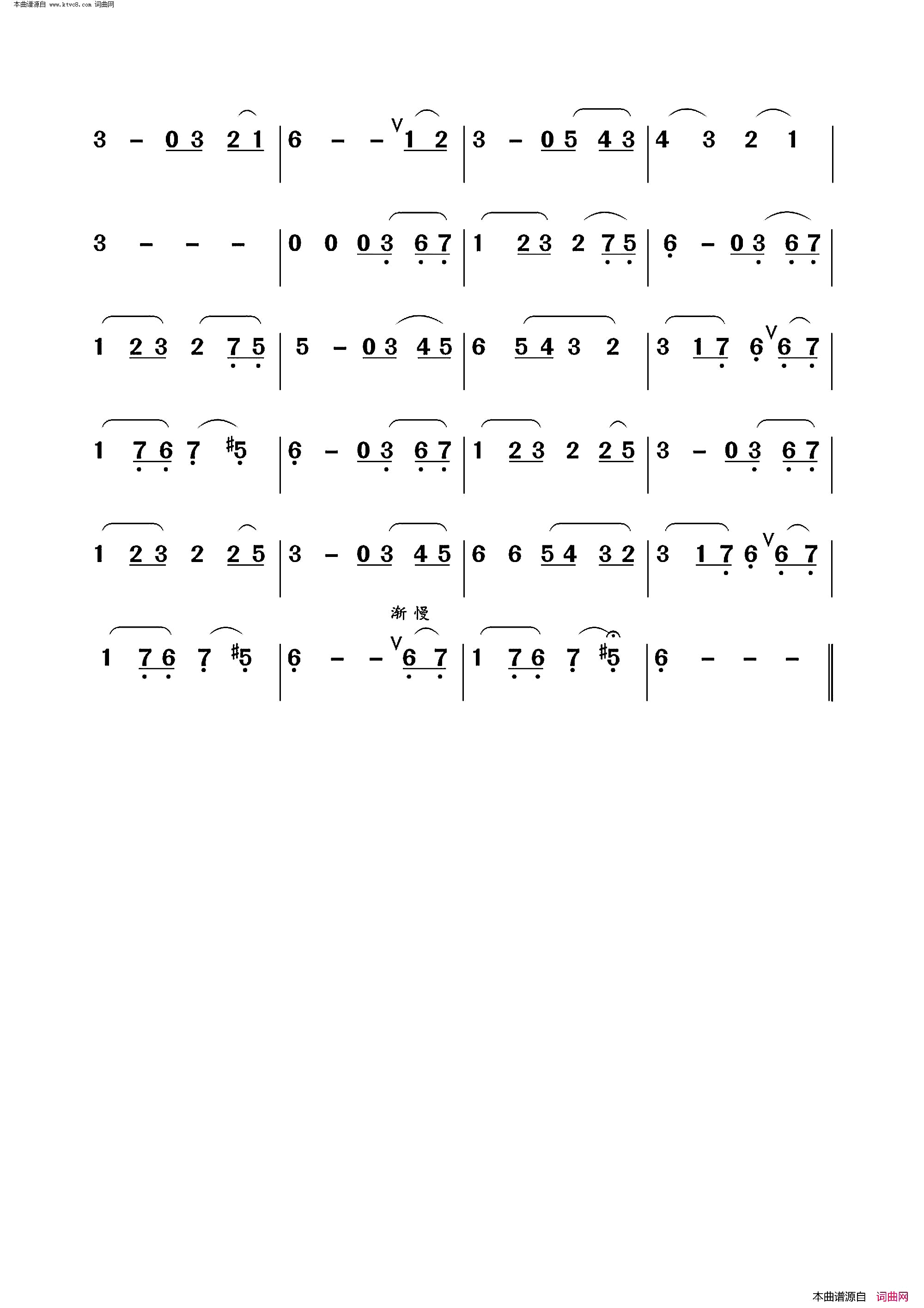 childhoodmemory简谱_周子雷演唱_班得瑞/班得瑞词曲