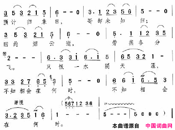 邓丽君演唱歌曲集251_300简谱