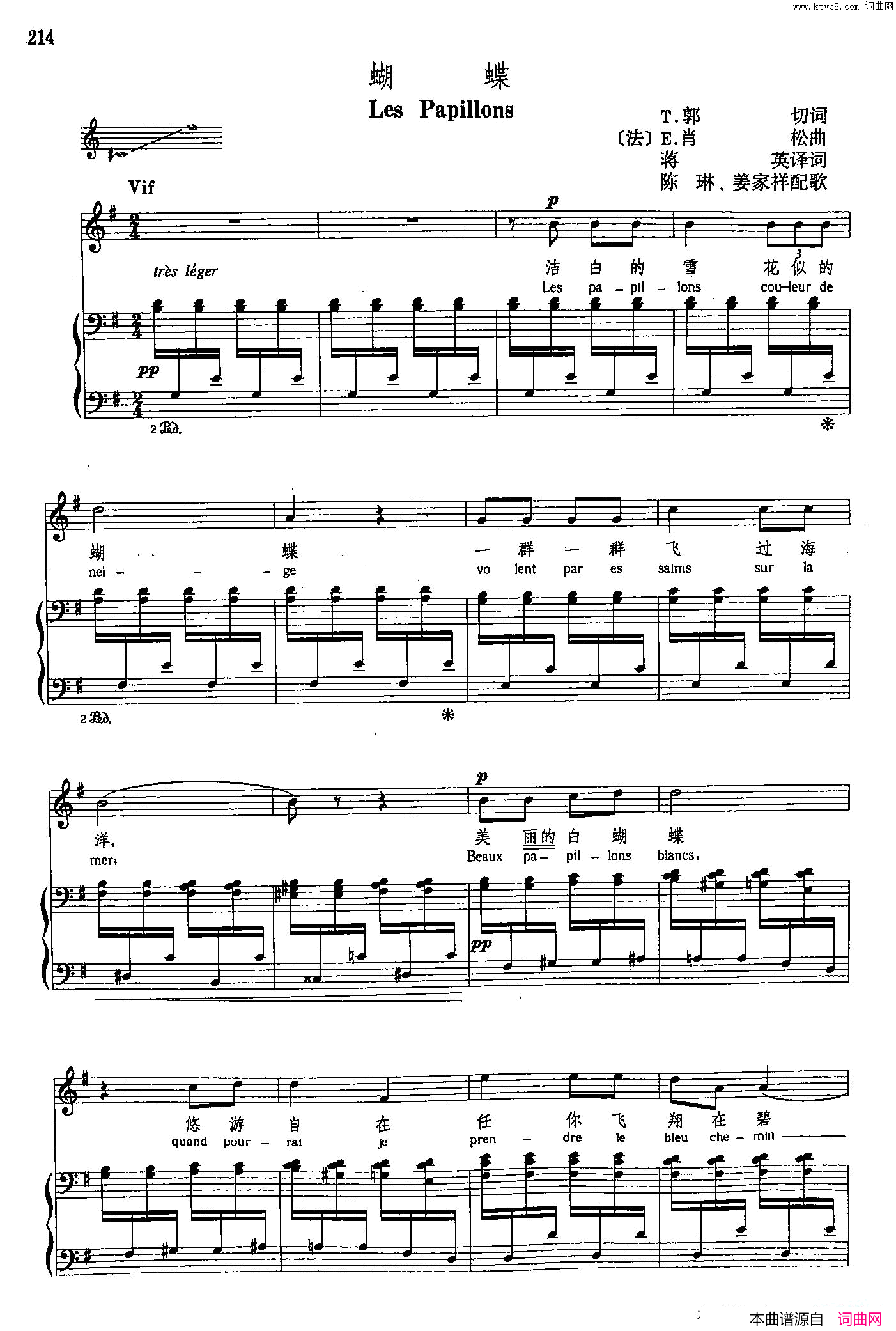 声乐教学曲库4_[法]39蝴蝶正谱简谱
