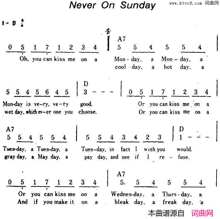 【美】NeverOnSunday永不在星期天、带和弦简谱