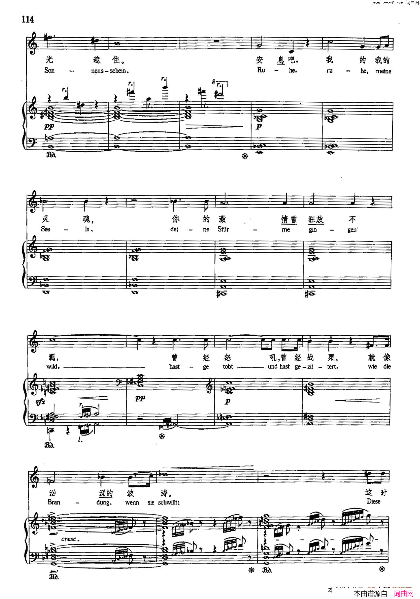 安息吧，我的灵魂声乐教学曲库5_24正谱简谱