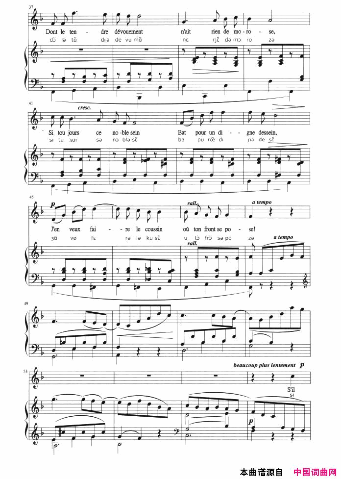 福雷艺术歌曲：爱之梦正谱简谱