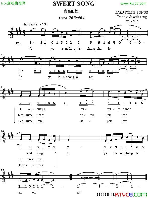 Sweetsong甜蜜的歌英译中文歌曲、线简谱混排版简谱