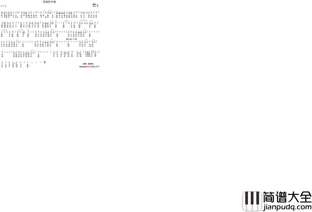 美丽的乡愁瞿琮词陈光曲美丽的乡愁瞿琮词_陈光曲简谱