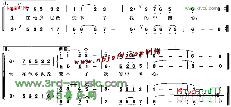 我的中国心合唱曲谱简谱_张明敏演唱_黄霑/王福龄词曲