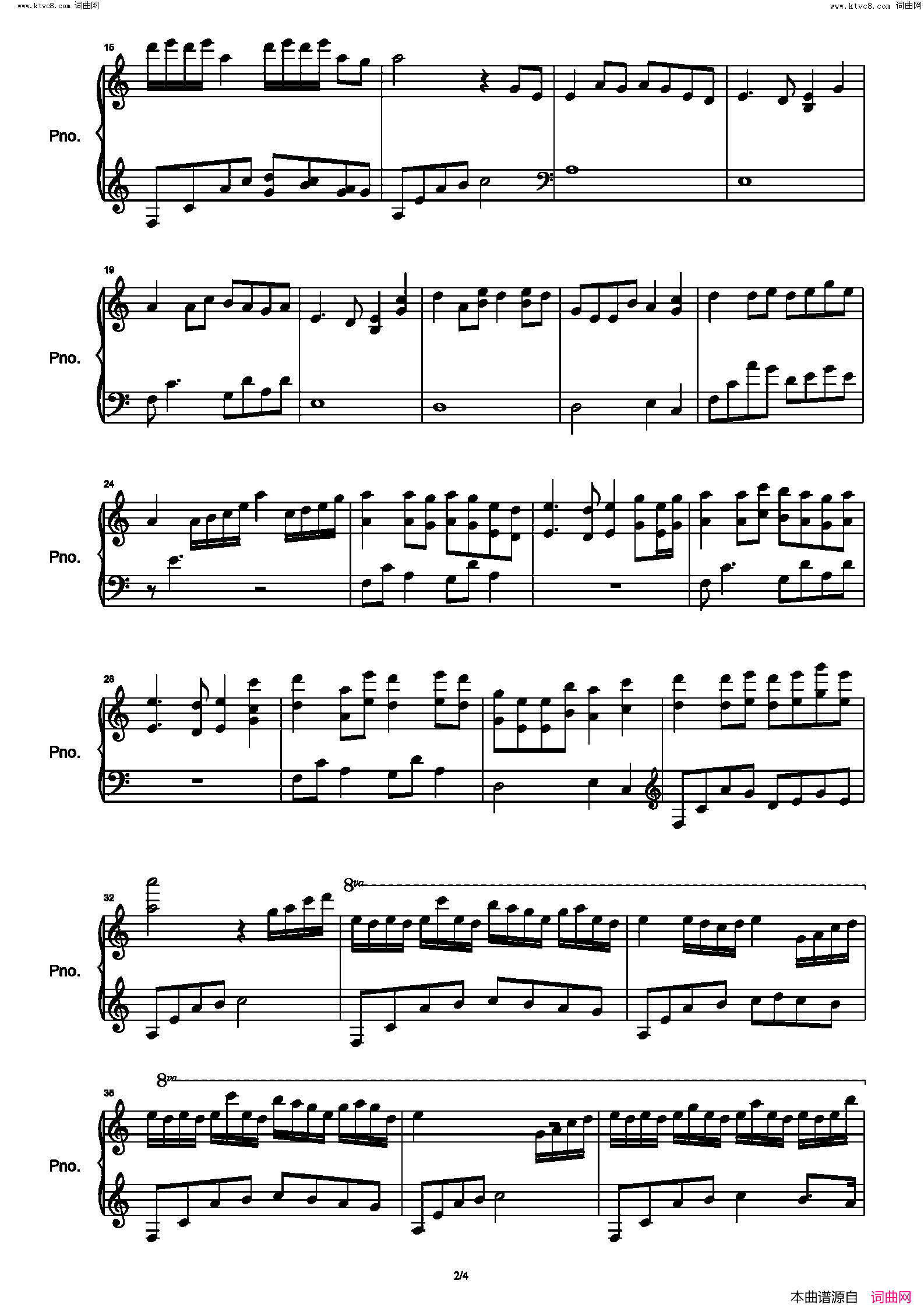 鶯之緒简谱_饭碗的彼岸演唱_作曲：饭碗的彼岸词曲