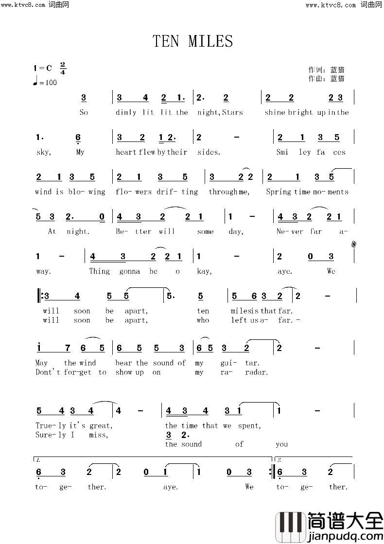 TEN_MILES简谱_戴晨芮演唱_陶思谦/陶思谦词曲