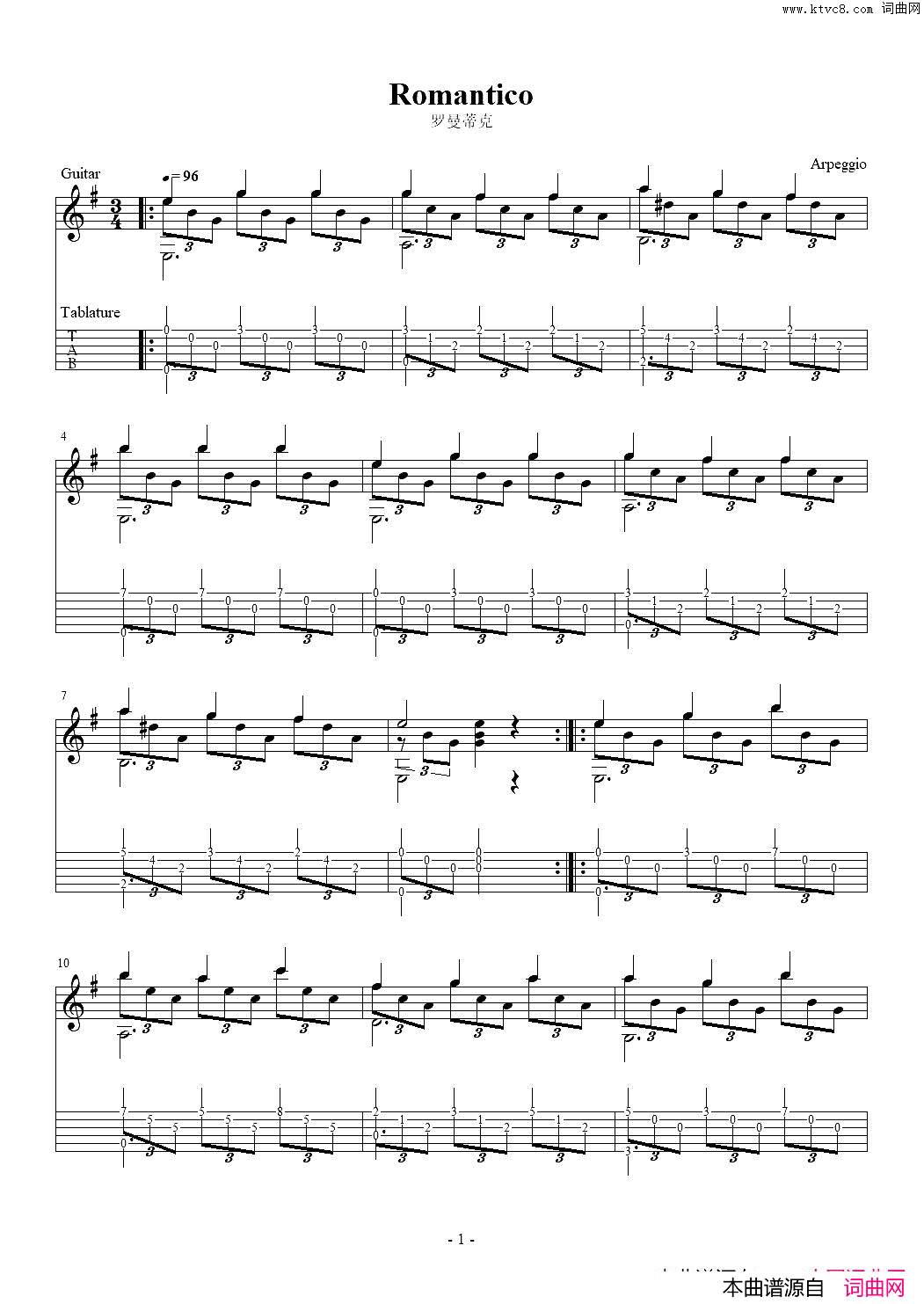 琶音罗曼蒂克ArpeggioRomantico古典吉他五线谱琶音罗曼蒂克_Arpeggio_Romantico古典吉他_五线谱简谱