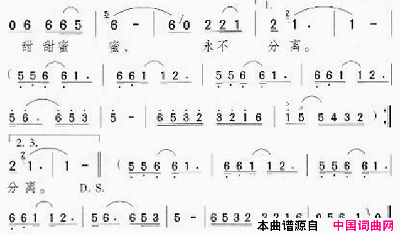 邓丽君演唱歌曲集301_350简谱