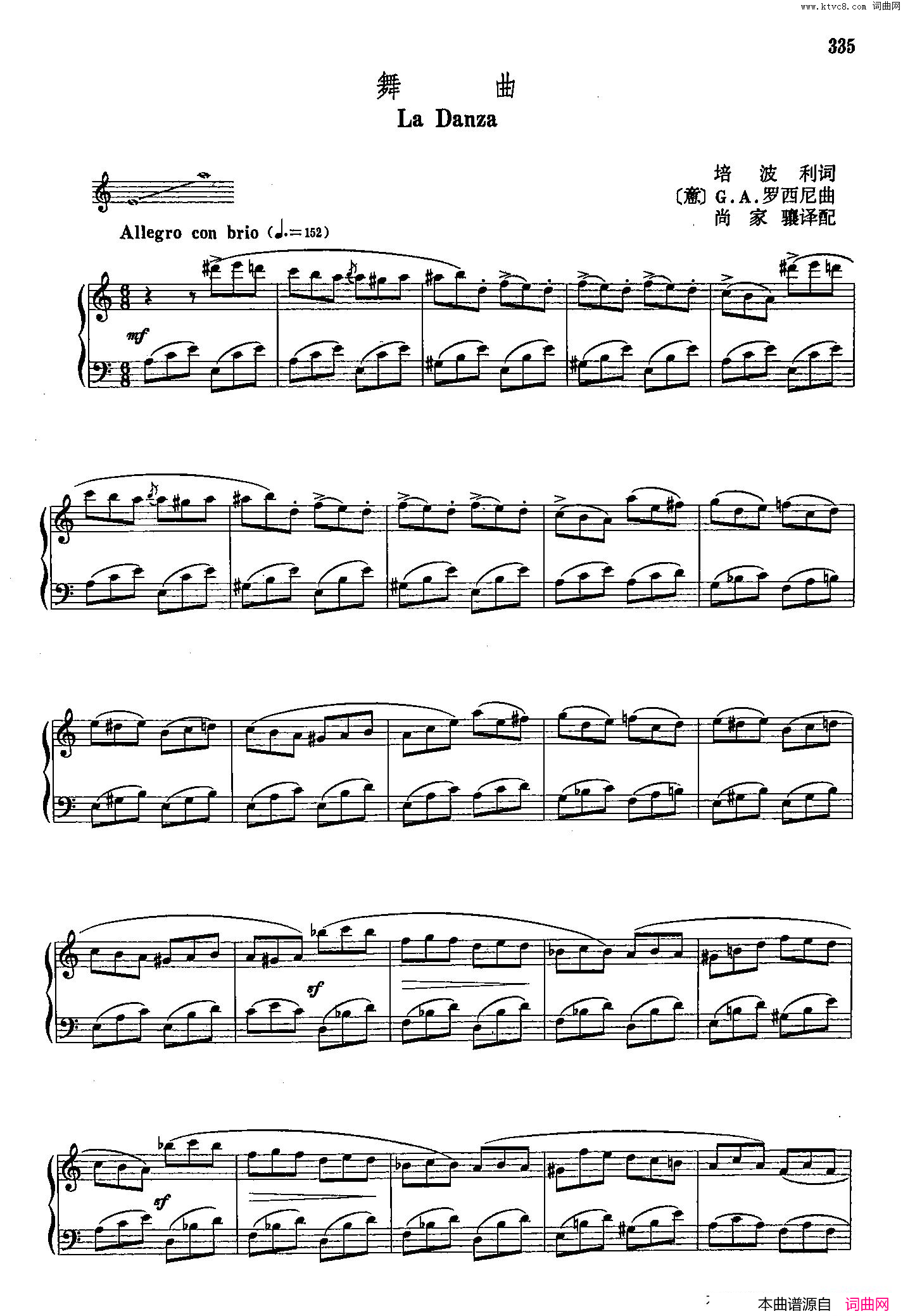 声乐教学曲库4_[意]62舞曲正谱简谱