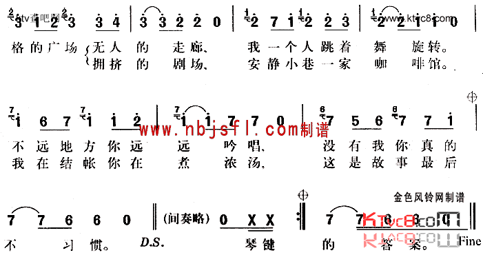 布拉格广场简谱