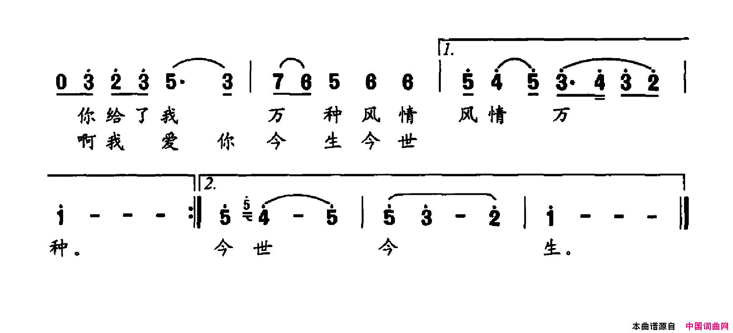 啊，扬州简谱