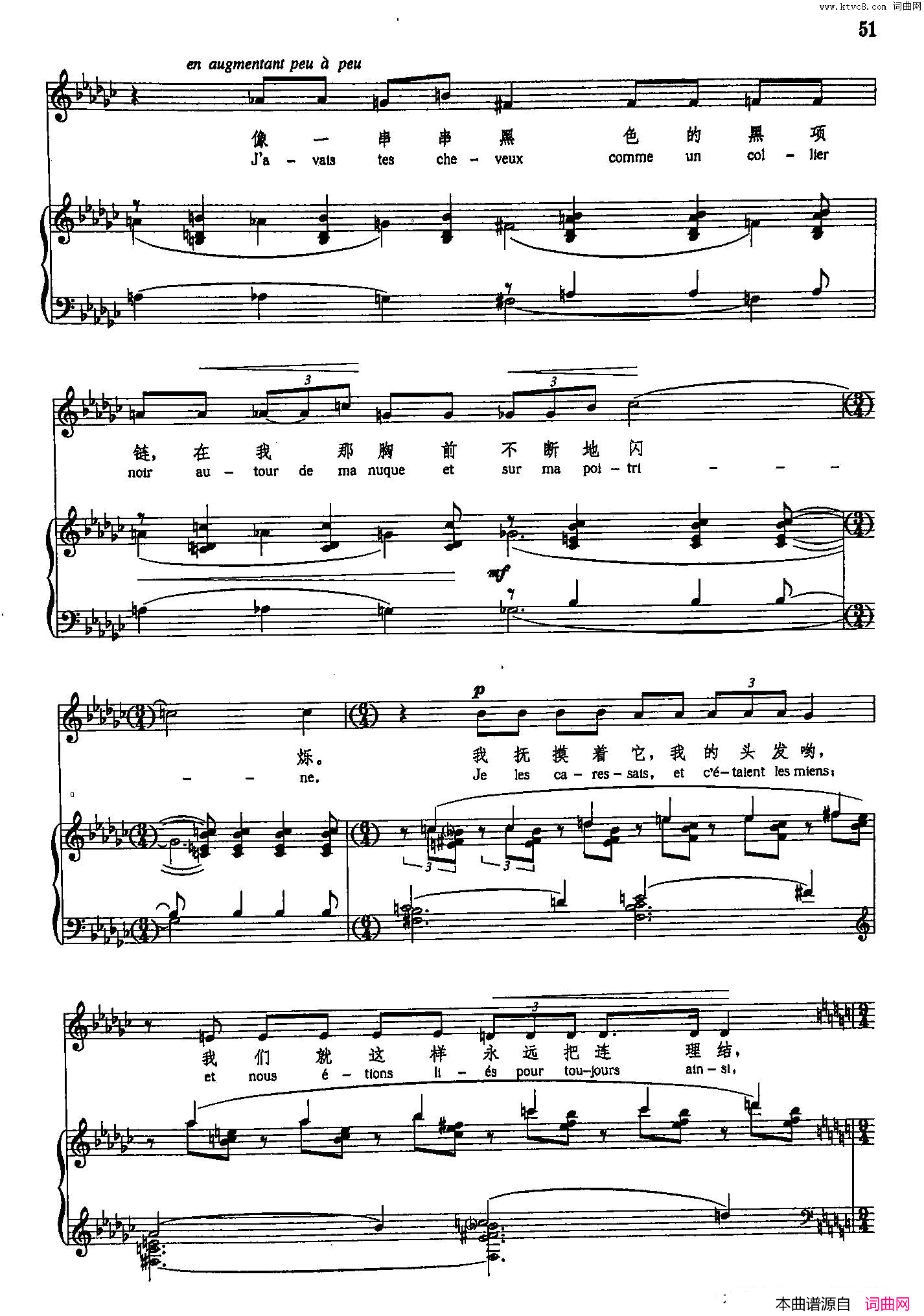 头发声乐教学曲库5_10正谱_选自歌剧_比利蒂斯_之二简谱