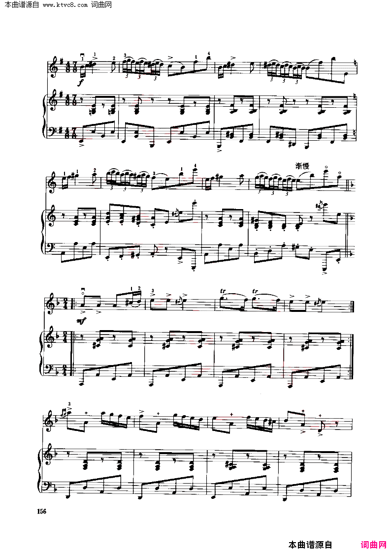 阳光照耀着塔什库尔干钢琴伴奏谱简谱_于红梅演唱_作曲：陈钢、刘天华词曲