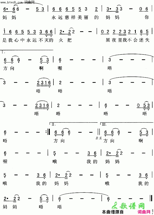 妈妈彝人制造简谱_彝人制造演唱_曲比哈布/曲比哈布词曲