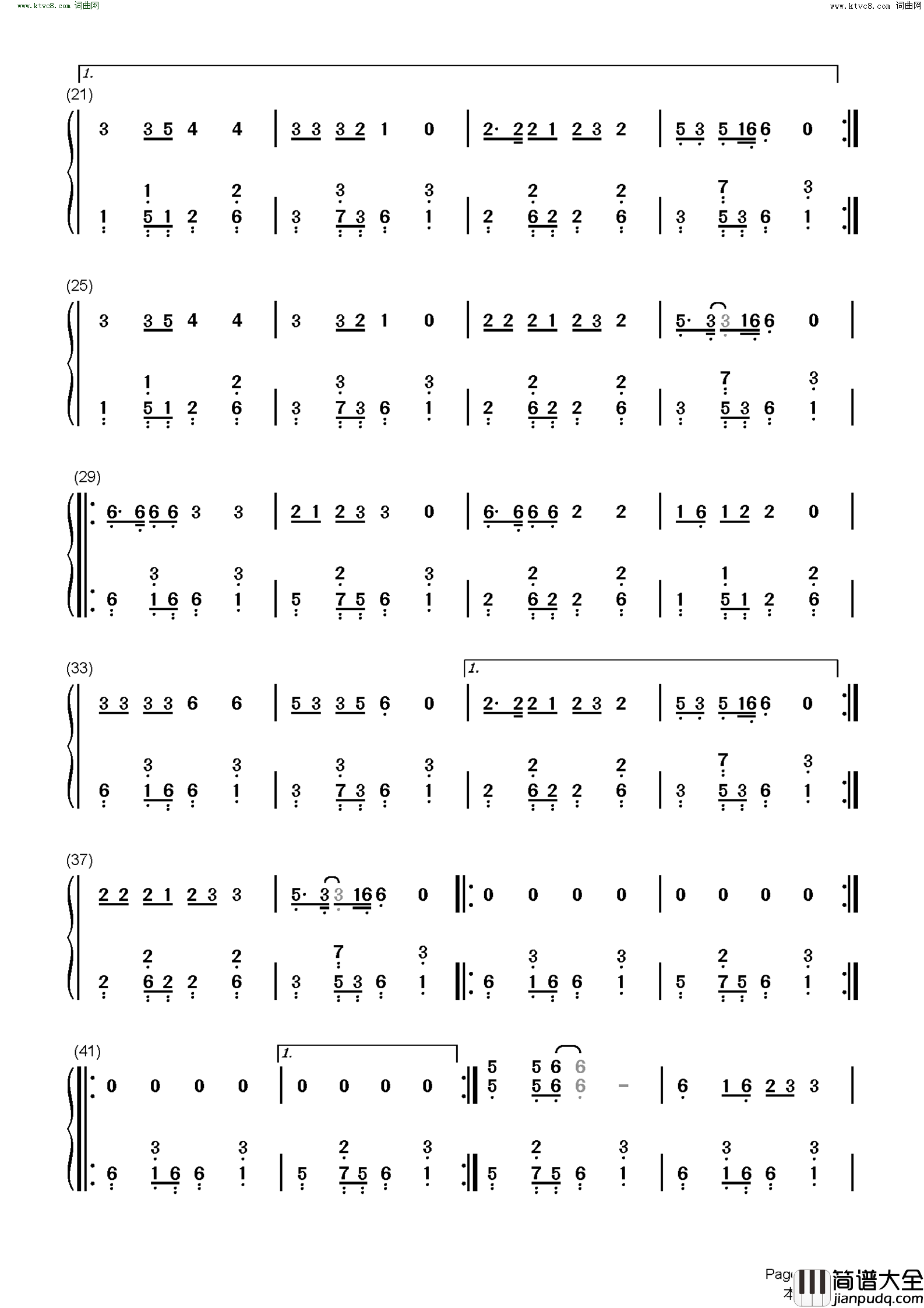 杀猪刀简谱_杨浩龙演唱_杨浩龙词曲