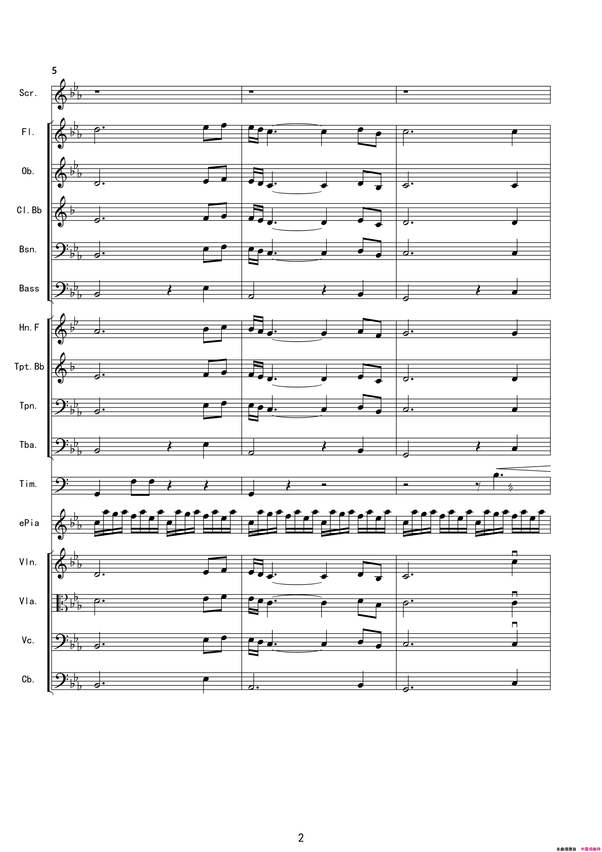 千年之约韩红演唱版伴奏总谱简谱_韩红演唱_陈涛/王备词曲