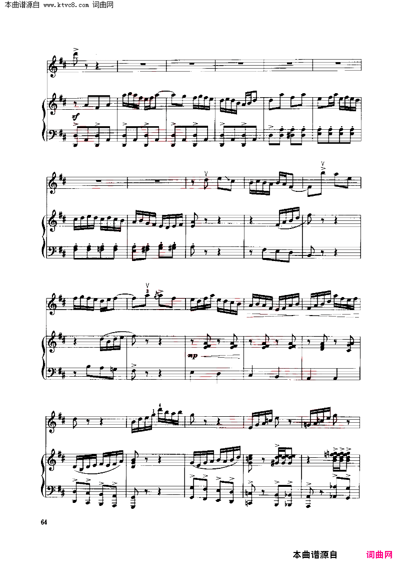 红梅随想曲钢琴伴奏谱简谱_于红梅演唱_作曲：吴厚元词曲