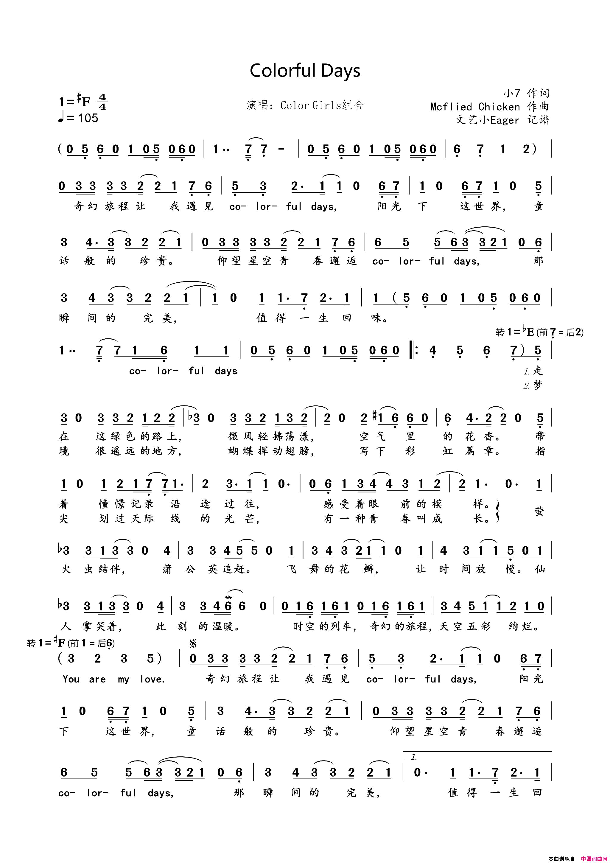 ColfulDays简谱_Col_Girls组合演唱_小7/Mcflied、Chicken词曲