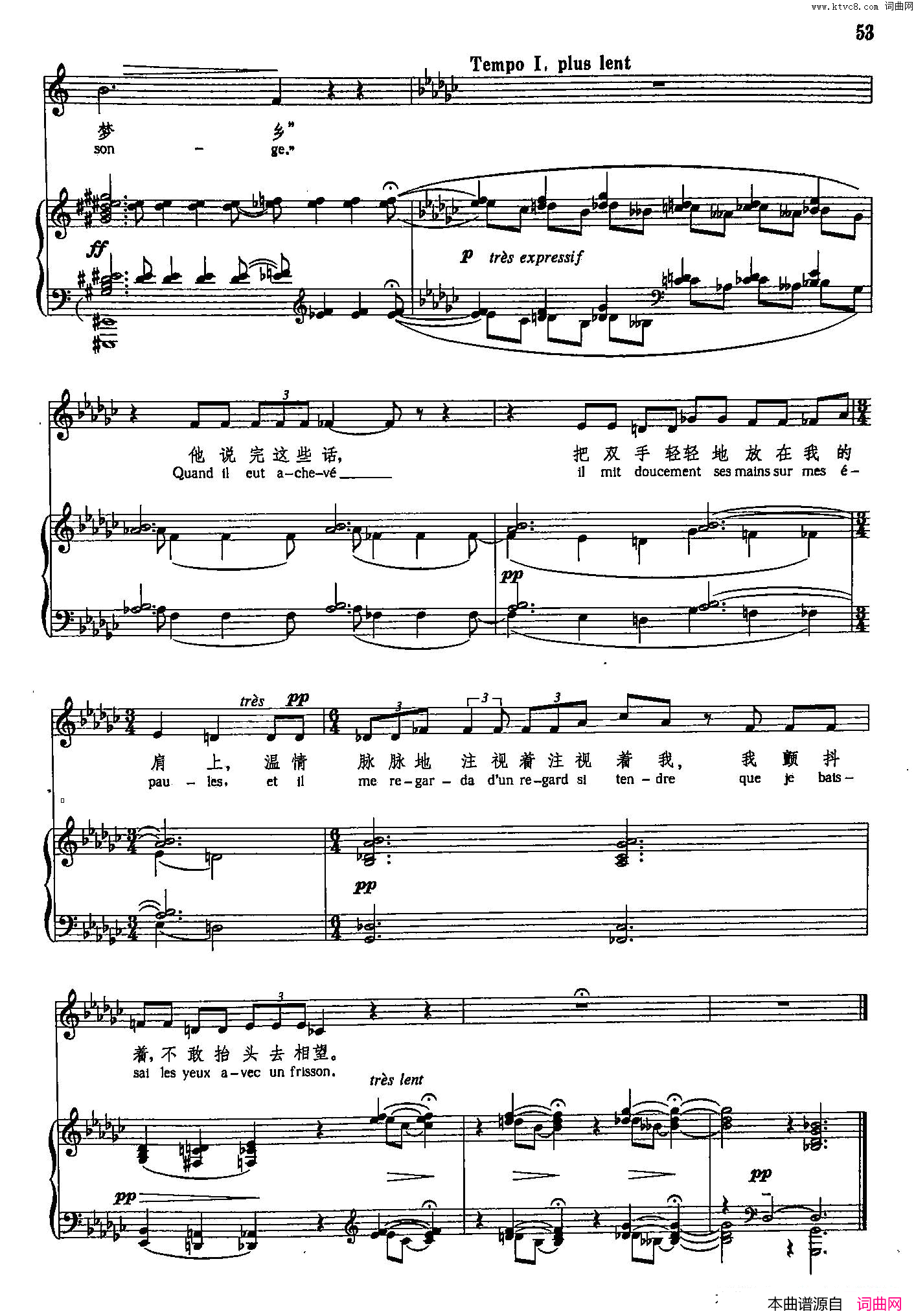 头发声乐教学曲库5_10正谱_选自歌剧_比利蒂斯_之二简谱