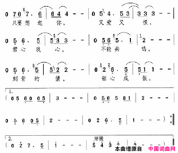 邓丽君演唱歌曲集151_200简谱