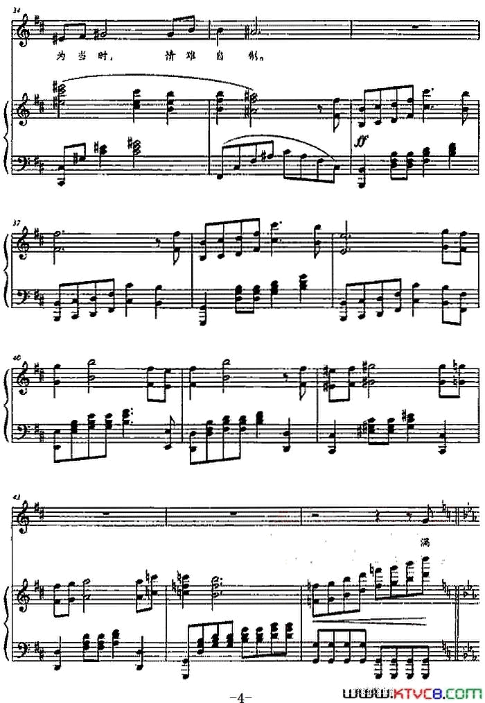 当时选自音乐剧_金沙_正谱简谱_姚贝娜演唱_关山/三宝词曲