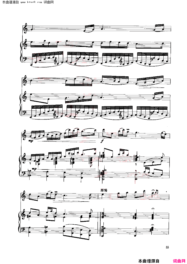 红梅随想曲钢琴伴奏谱简谱_于红梅演唱_作曲：吴厚元词曲