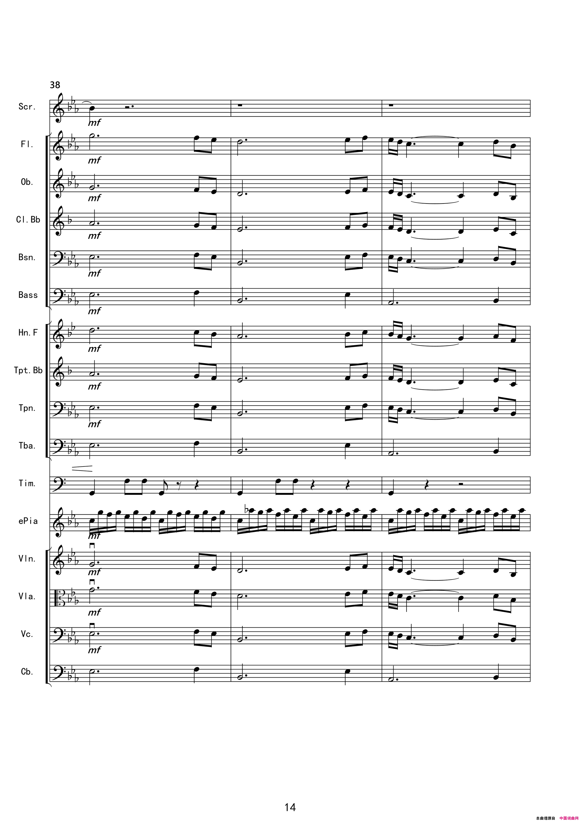 千年之约韩红演唱版伴奏总谱简谱_韩红演唱_陈涛/王备词曲