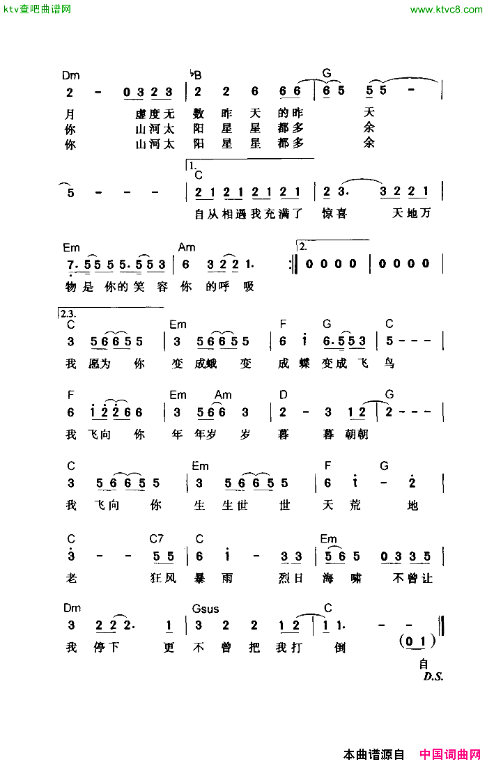 只要有你简谱_古巨基演唱_琼瑶/庄立帆词曲