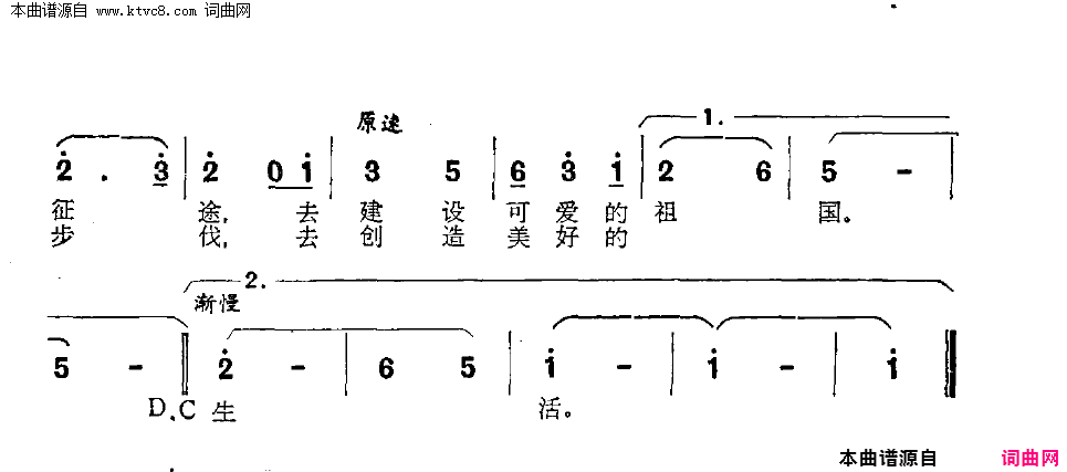 青春是什么简谱