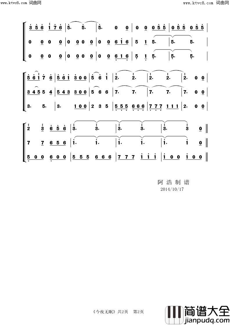 电吹管第三阶段练习曲电吹管练习曲简谱