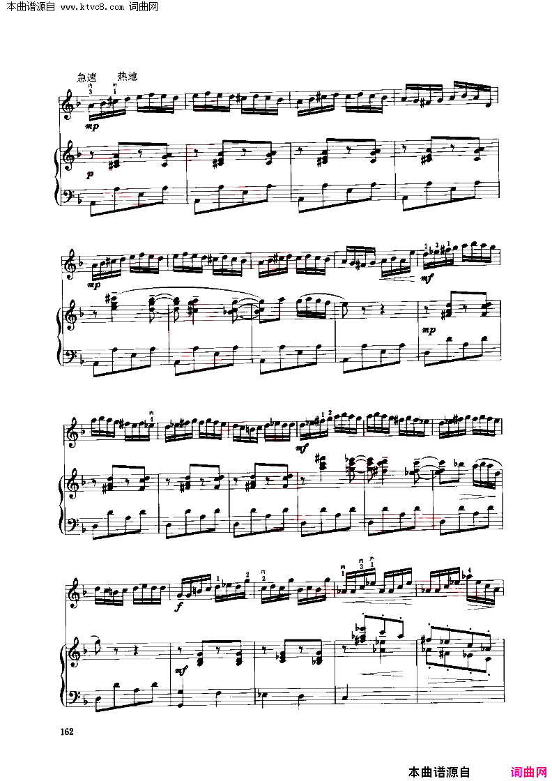 阳光照耀着塔什库尔干钢琴伴奏谱简谱_于红梅演唱_作曲：陈钢、刘天华词曲