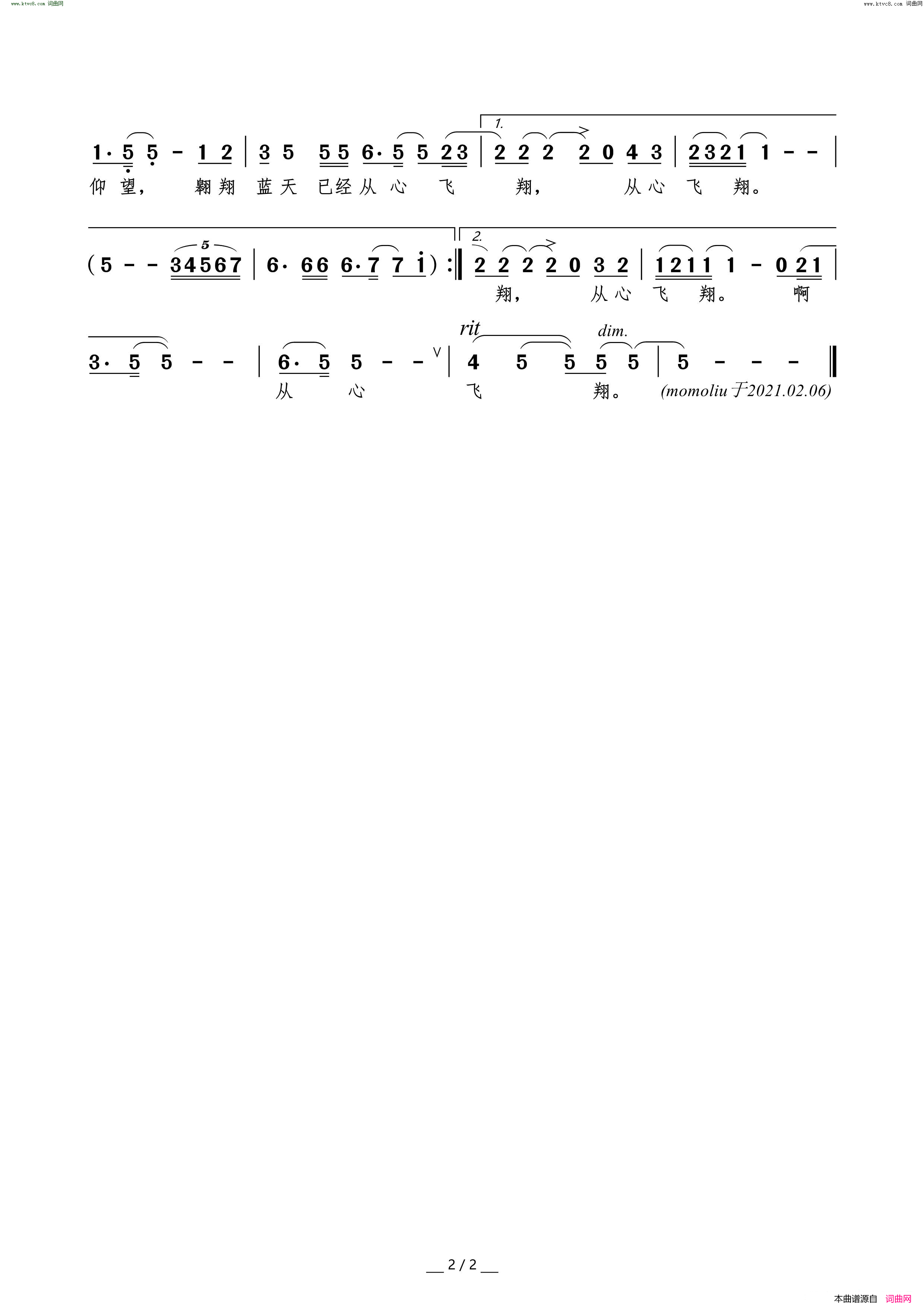 翱翔蓝天简谱_谭晶演唱_雷雨/雷雨词曲