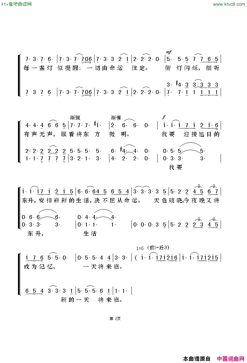 回忆音乐剧_猫_选曲，简谱版简谱